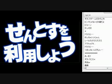こくじんTV 【豚劇募集枠決定戦】 1/3 2013.07.07