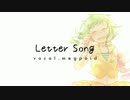 letter song