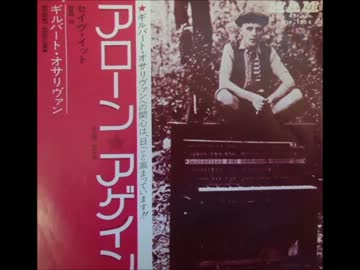 Alone Again - Naturally / Gilbert O'Sullivan