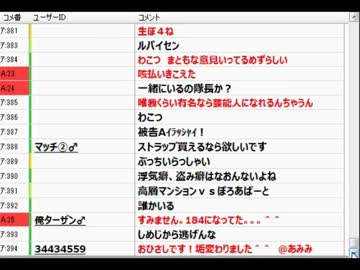 今日の配信は八王子からみたいですね＾＾