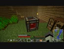 【Minecraft1.5.2】 秼式会社のんだら工業 part4 【ゆっくり実況】