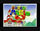 【実況】SUPER MARIO 63 【前編】