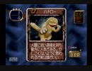 (実況)新米ブリーダーのモンスターファーム2　14日目