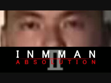 INMMAN2　～暗殺部　レの願い～