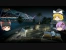 ヘタレなゆかりさんがCoD:BO2実況パート7