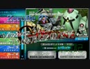 【MSGO実況】ZeroBe小隊戦闘記 Mission31.5ZEON：「100万GPのヤケぃ」