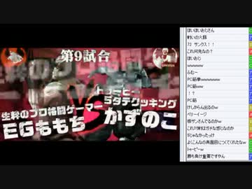 こくじんTV 【豚劇募集枠決定戦】 3/3 2013.07.07