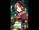 【ニコカラ】　ドライヴィング・ワイヤー　【波音リツ・off vocal】