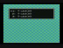 【MOTHER2】レトロな世界で母になる　Part:1【実況プレイ】