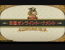 階級と知識が釣り合わない人のQMA賢者の扉S2動画93(トナメ編37)