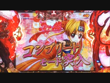 【パチンコ】CR戦国乙女3　H9AY【16戦目】