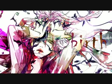 【巡音ルカ】 birth 【オリジナル】