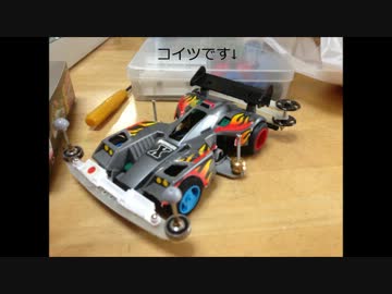 【ミニ四駆】愛車のトライダガーXをオーバーホールしてみた