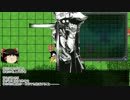 多分テキトーなゆっくりスパロボTRPG Turn1