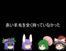 【ゆっくり実況鈴仙編】ドSとドMと少女達とマイクラと【K-part12】