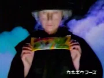 【MSSP】×【ねるねるねるねCM】＝うまいっ！