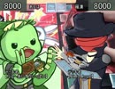 【デュエル動画】飴と決闘と～第２回～　【遊戯王】