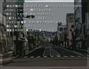 【実況】死に至る病　第2回