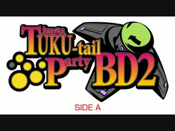 B@TDOLM@STER im@s TUKU-tail Party BD2 sideA