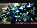 [東方ACV]楽園の素敵な巫女による領地戦 38