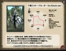 M2TW リトアニアの反逆 part29