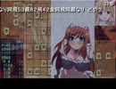 ニコニコ超将棋会議　当日映像【Part15】