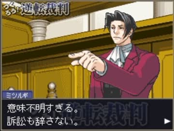 ファッションホモ論争