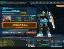 【実況】ガンダムオンライン連邦(准尉)part31.5～番外編～