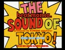 beatmania THE SOUND OF TOKYO! 実況プレイ 1/3