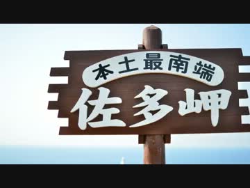 FAZER旅!! -Road to 九州＋山口- 第3話