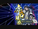 ようこさんと大戦してきた大戦.mp4