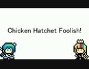 【ギャラ子・蒼姫ラピス】 Chicken Hatchet Foolish! 【オリジナル】