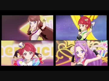 【アイカツ！】Take me higher 対比 その２