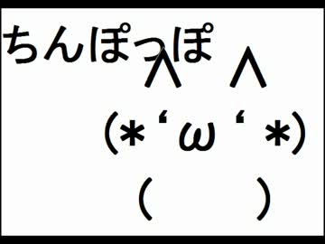 人生オワタ＼(^o^)／のシューティング 実況プレイ その5