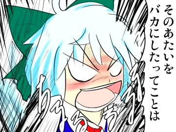 東方Projectが幻想入り　～戦火に映えろ幾千の花よ～〈其ノ四〉