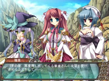 真・恋姫†無双 　蜀√　 part16