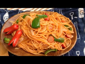 【外あそび】山ナポリタン【茹で汁を限界まで減らしてみよう】