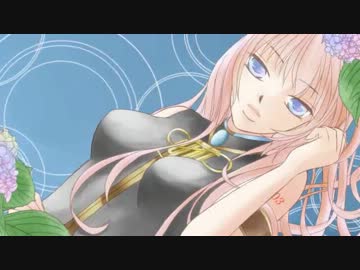 【ニコカラ】八仙花 on【巡音ルカ】[くるりんぱ]