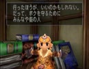【ゲス王子の】デュープリズム初見実況【ゲス王子による】 Part48