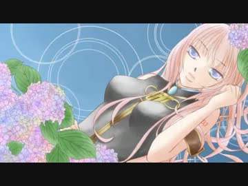 【ニコカラ】八仙花 off【巡音ルカ】[くるりんぱ]