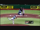 【MLB】6月の特大ホームラン集その3