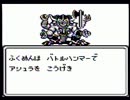 【初見実況】Sa・Ga2秘宝伝説　その４