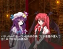 紅魔聖騎士伝～ブロントさんが幻想入りin紅魔館～第四十一話