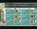 ■艦これ■イケイケ艦娘４－３挑戦！
