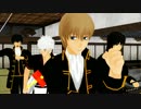 【MMD銀魂】沖田さんが誕生しました