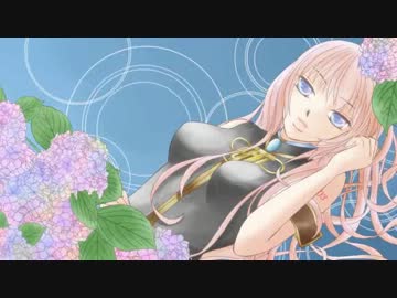 【ニコカラ】八仙花 off+cho【巡音ルカ】[くるりんぱ]