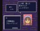 いただきストリート2普通にプレイ 2 part1/3 (クローバーランド)