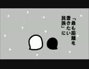 嫌韓（いやかん）３５　「世界中で警戒される韓国人２」