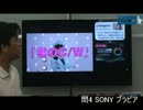 放送業界 スマートテレビ ○×クイズ