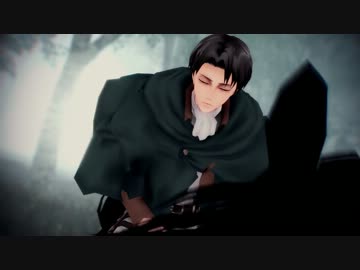 【進撃のMMD】リヴァイ兵長がﾊﾟｶﾗｯﾊﾟｶﾗｯしてるだけ